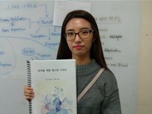 건국대학교 글로컬캠퍼스는 의생명화학과 윤정미 학생이 미백화장품 개발을 위한 천연물 소재를 발굴하고 국내특허를 출원했다