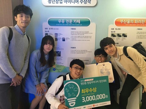 건국대 축산식품공학과 학생팀이 창업 아이디어 최우수상을 수상했다