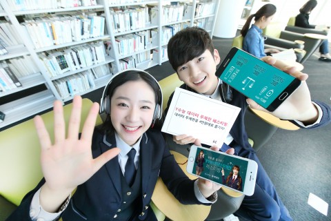 KT는 2017학년도 대학수학능력시험을 맞아 수험생 연령대인 97~99년생 고객들이 Y24 데이터 무제한 요금제를 6개월간 특별 할인된 월 4만원대에 이용할 수 있는 Y수능 데이터 무제한 페스티벌을 시행한다