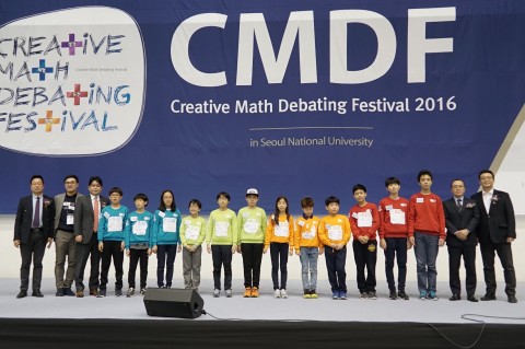 2016 CMDF(창의적수학토론대회)가 11월 20일(일) 오전 9시부터 오후 6시까지 서울대학교 관악캠퍼스 종합체육관에서 개최됐다.