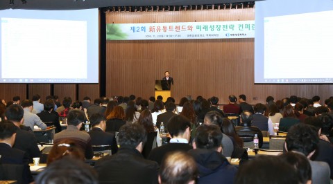 한·중·일 유통시장의 메가트렌드와 기업의 대응전략을 소개하는 자리가 마련됐다