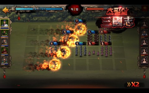 블루션소프트가 격자 전략 RPG 초필살 삼국지의 클로즈베타테스트를 24일부터 시작한다