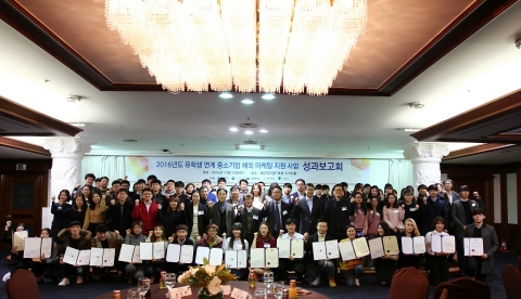 동명대가 부산시와 부산지방중기청, 동명대, 동아대, 부경대가 공동 주관한 유학생 연계 중소기업 해외 마케팅 협업 사업 성과 보고회를 13일 성황리에 마쳤다