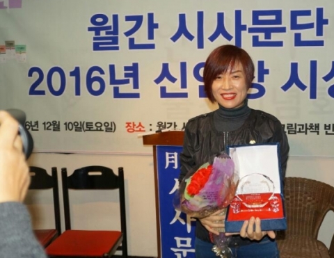 이귀주 시인
