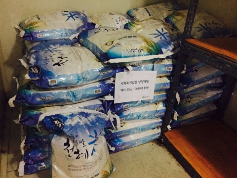 상영재단이 기부한 쌀 20Kg 100포대