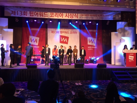15일 잠실 롯데호텔에서 열린 13회 웹어워드코리아 시상식