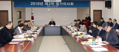 충남연구원이 제2차 정기이사회를 개최했다
