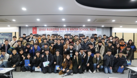 동명대가 ICT항만물류융합 특성화 프로그램에 참여한 우수학생에게 장학금을 수여했다