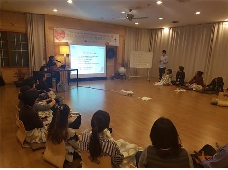 12월 복지인의 행복추구과정
