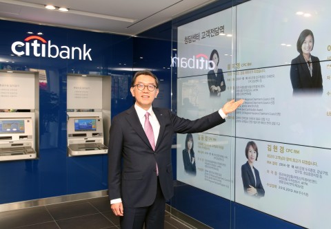 한국씨티은행은 국내 최대 규모의 자산관리서비스 영업점 청담센터를 개점했다