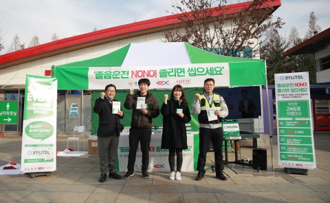 롯데제과는 지난 주말 경찰청, 한국도로공사와 함께 졸음방지 캠페인을 전개했다.