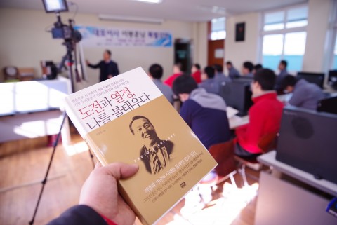 사진영상장비 전문기업 세기P&C가 서울소년원 사진영상반 학생들을 대상으로 11월 29일 특강을 진행했다