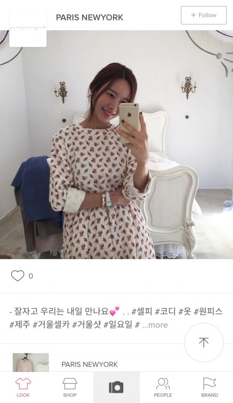 SNS 기반 콘텐츠커머스 리브레마켓