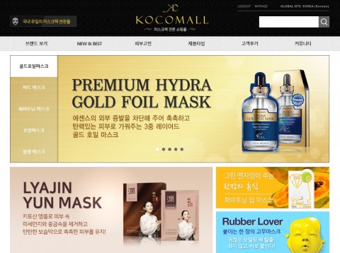 국내 마스크팩 전문 쇼핑몰 코코몰이 온라인 쇼핑몰을 정식 런칭했다