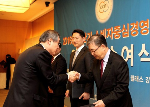하림은 공정거래위원회가 인증하고 한국소비자원이 운영하는 소비자 중심 경영 인증을 획득했다