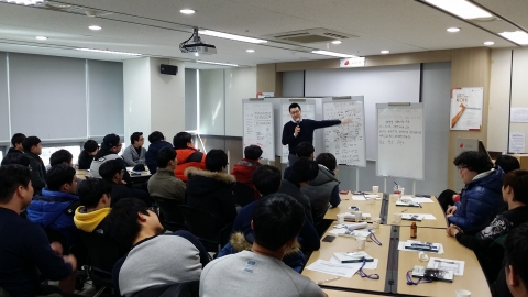 한국보건복지인력개발원 부산교육센터가 강의를 하고 있다