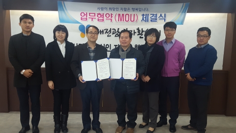 대전교육센터와 대전광역자활센터가 사회복무요원 직무교육의 효과적인 운영 및 상호협력을 목적으로 업무협약을 체결하였다