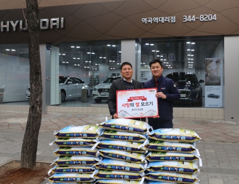 독지가 윤승철 씨가 세계교육문화원 WECA에 국내 소외 계층을 위한 쌀 500kg을 기부했다.