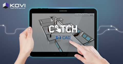 한국가상현실이 종합 안심솔루션 기업 에스원에 VR CAD 솔루션을 구축했다