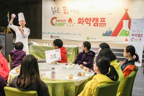 LG화학은 기아대책과 함께 1월 중 총 4차수에 걸쳐 대전, 여수, 대산 등 주요사업장 인근 중학생 400여명을 초청해 젊은 꿈을 키우는 화학캠프를 개최한다