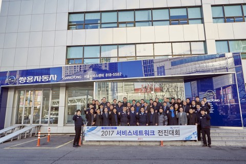 쌍용자동차 국내영업본부장 송영한 전무(사진 첫째 줄 가운데)를 비롯한 서비스 부문 임직원들과 전국 법인정비사업소 대표들이 진전대회를 마친 뒤 서울서비스센터 앞에서 기념촬영을 하고 있다