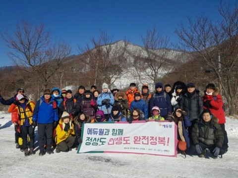 에듀윌 공인중개사 합격 동문회는 22일 선후배 합격생이 함께 참석한 가운데 태백산 등반대회를 가졌다