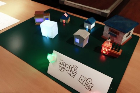 꿈이룸학교 파일럿 프로그램 참여 학생이 제작한 3D프린팅 결과물