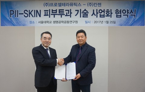 칸젠과 프로셀테라퓨틱스가 PII-SKIN 피부투과 원천기술 제휴 협약을 25일 서울대학교 생명공학 공동연구원에서 체결하였다
