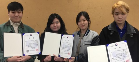건국대 학생팀이 미래성장동력 챌린지 미래부 장관상을 수상했다