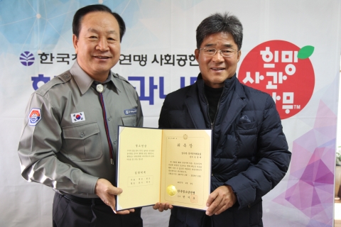 한국청소년연맹 사회공헌사업 희망사과나무가 6일 남수단공화국 축구 국가대표팀 임흥세 감독을 희망사과나무 해외 지역 홍보대사로 위촉했다