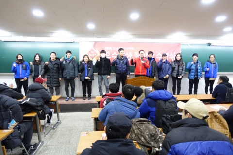 김재규 경찰·공무원학원이 2017년 첫 모의고사 성적우수 장학금을 수험생들에게 전달했다