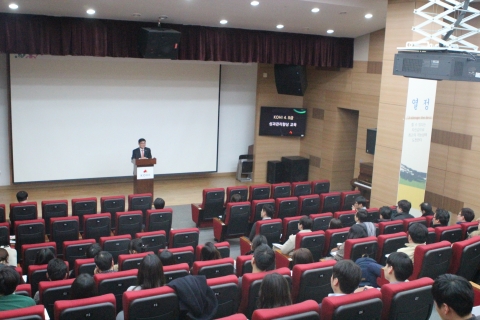 한국보건복지인력개발원이 2월 14일 4·5급 직원을 대상으로 성과관리향상교육을 실시하였다