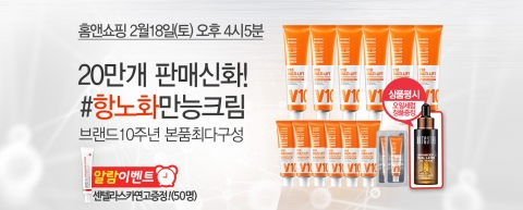 BRTC의 V10 멀티 리프트 슬리핑팩이 출시 3개월 만에 20만개 판매를 돌파하며 2월 18일 생방송이 확정되었다