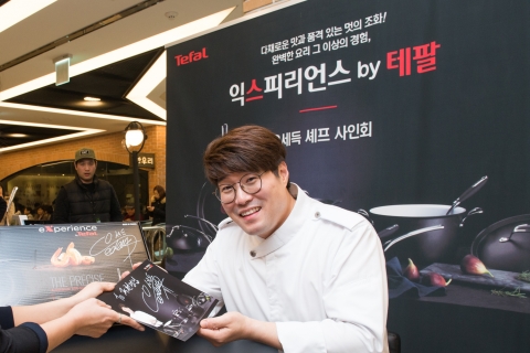 오세득 셰프가 2월 16일 신세계 백화점 강남점 파미에스테이션에서 익스피리언스 바이 테팔 론칭 기념 팬사인회를 하고 있다.