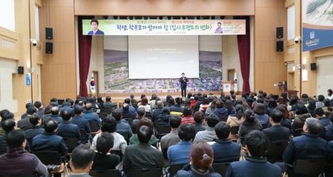 오대교수능연구소가 경주시 화백포럼에서 대학 입시 트렌드의 변화 강연회를 개최했다