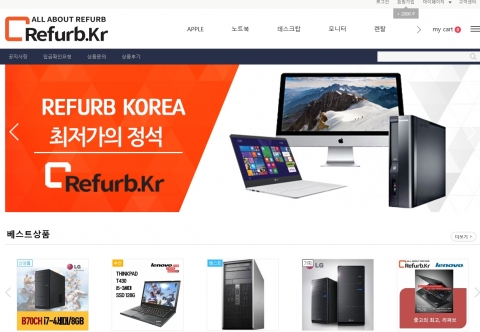 중고노트북 쇼핑몰 리퍼브코리아