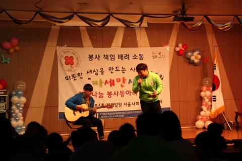 따세만사가 25일 서울시 관악구에 소재하는 상록보육원을 찾아 따뜻한 재능나눔 공연활동을 펼쳤다