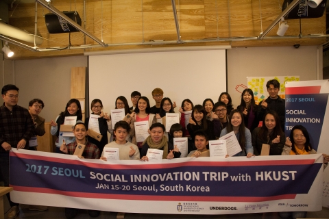 언더독스가 아시아 청년 대상 사회적기업 탐방 프로그램 소셜 이노베이션 트립을 런칭했으며 첫 프로그램에는 홍콩과학기술대학교 학생 및 관계자 21인이 참가했다