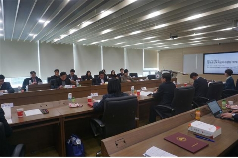 한국보건복지인력개발원 제1차 이사회