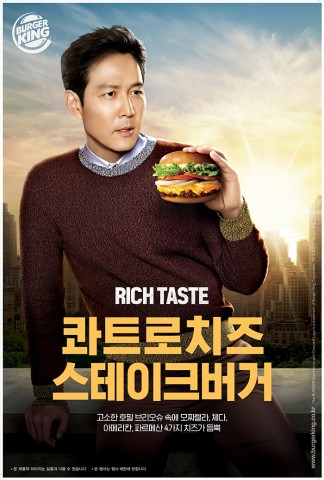 버거킹의 콰트로 치즈 메뉴가 2013년 출시 이후 국내 판매량 1700만개를 돌파했다