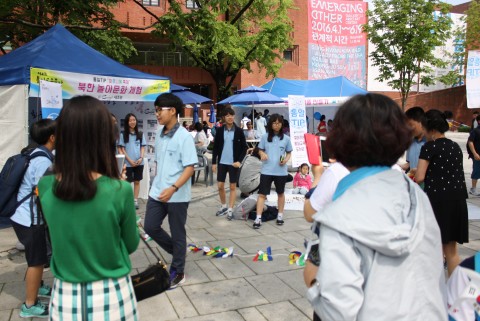 통일교육협의회 2016통일TIP마로니에축제