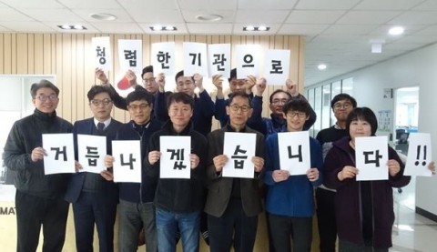 한국보건복지인력개발원이 2017년도 청렴 캠페인을 실시했다