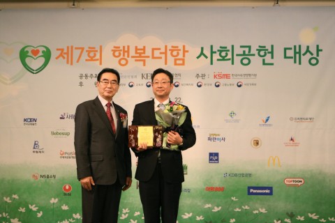 알바천국이 2017 행복더함 사회공헌대상에서 5년 연속 대상을 수상했다