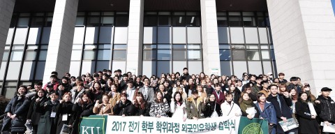 건국대학교 국제처 외국인학생센터가 26일 외국인 유학생들을 위한 입학식과 외국인 교환학생을 위한 오리엔테이션 및 학사설명회를 개최했다