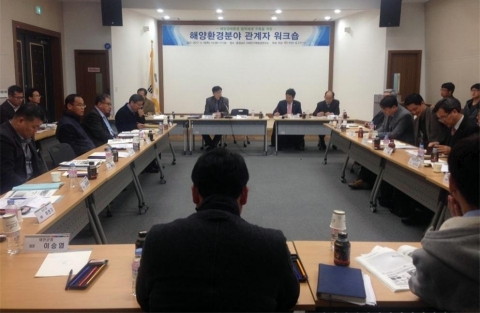 충청남도와 충남연구원은 16일 충남 해양생태환경 협력체계 구축 관계전문가 워크숍을 개최했다