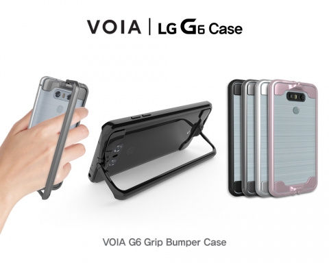 보이아가 LG G6 그립 범퍼 케이스를 출시했다