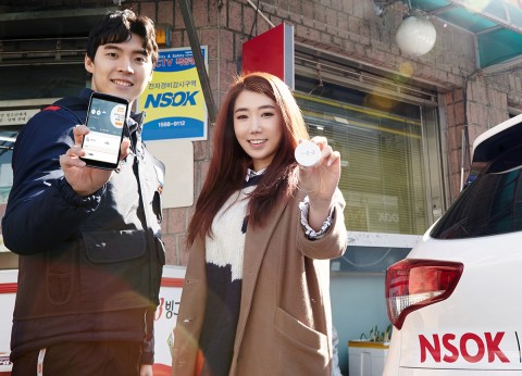 SK텔레콤이 절약형 보안상품 Tn안심을 출시했다