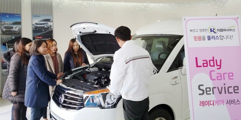 쌍용자동차가 여성운전자들을 위한 레이디케어 서비스를 시행하는 등 다양한 고객층을 위한 맞춤형 케어를 통해 서비스만족도 향상에 나선다