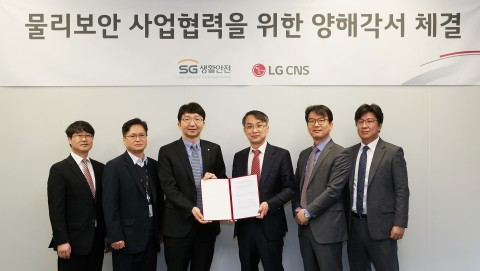 LG CNS가 종합 경비보안 서비스 기업 CJ 계열사 SG생활안전과 클라우드 기반 출입통제보안 사업 개척에 나선다
