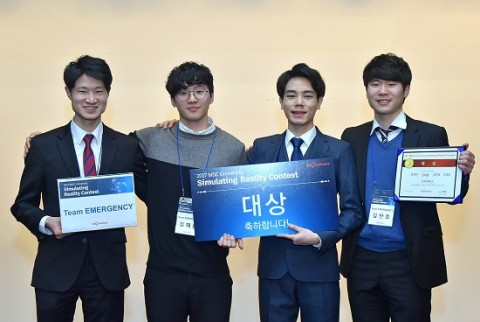 건국대 공과대학 기계공학과 학생 팀이 최근 한국엠에스씨소프트웨어 한국지사가 주최한 2017 MSC 대학(원)생 시뮬레이션 경진대회에서 대상을 수상했다
